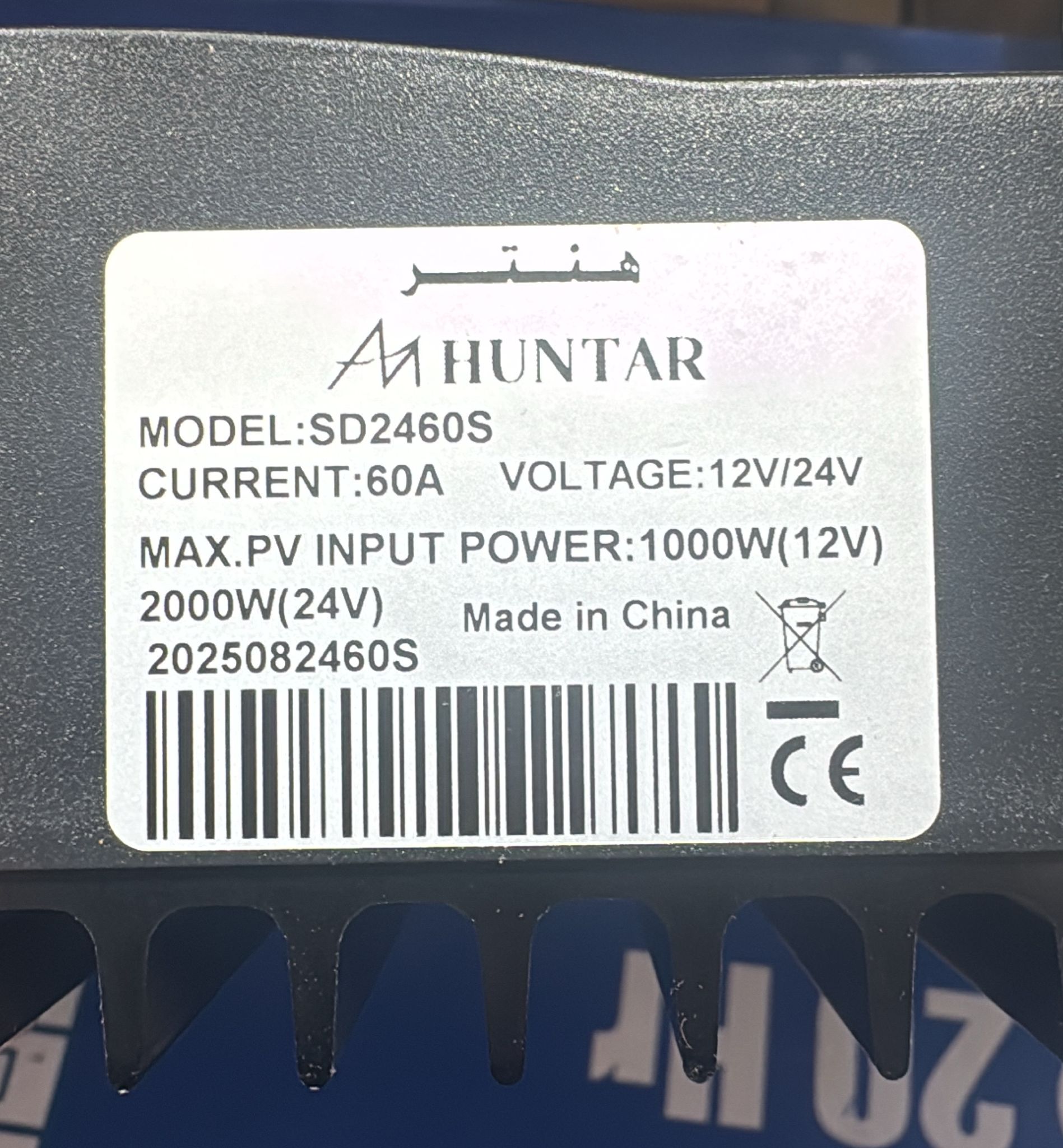 SOLAR CONTROLLER 60AH HUNTAR - Image 3